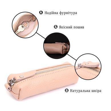 Красивая женская кожаная ключница GRANDE PELLE 11638 Розовый