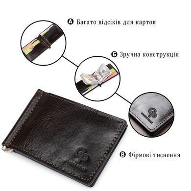 Мужской практичный зажим для денег GRANDE PELLE 11403 Темно-коричневый