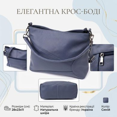 Жіноча сумка на два відділення з натуральної шкіри Vintage 23016 Синій