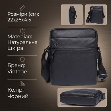 Сумка мужская Vintage 14486 Черная