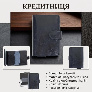 Кредитница Tony Perotti Nevada 3776 nero (90493) Черная