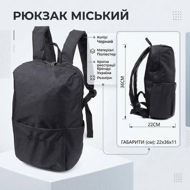 Текстильний рюкзак для міста роботи та щоденного використання FABRA 22584 Чорний