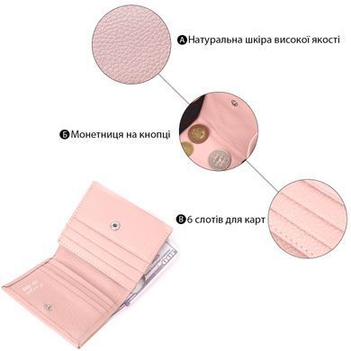 Компактный женский кожаный кошелек с монетницей KARYA 21375 Пудровый