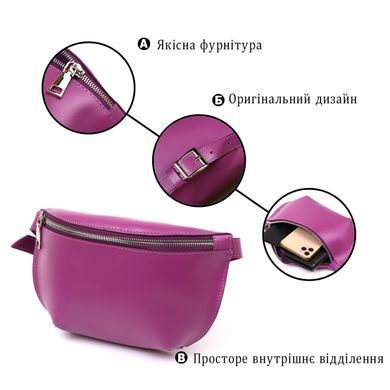 Яскрава жіноча бананка із натуральної шкіри Shvigel 16386 Фіолетовий