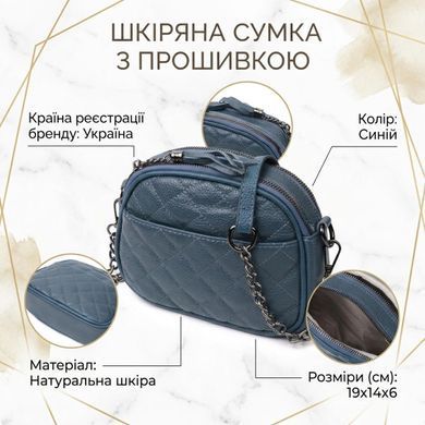 Стильна жіноча стьобана сумка з натуральної шкіри Vintage 22327 Синя
