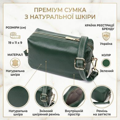 Універсальна сумка для жінок з двома ременями з натуральної шкіри Vintage 22277 Зелений
