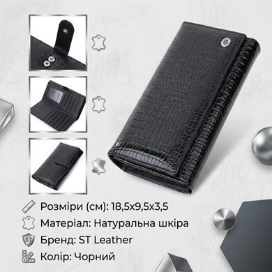 Лакированный кожаный кошелек с блоком для кредитных карт ST Leather 22683 Черный