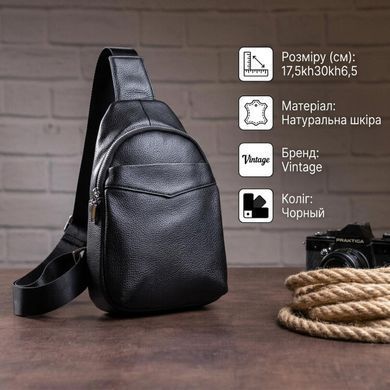 Сумка через плече чоловіча Vintage 14857 Чорна