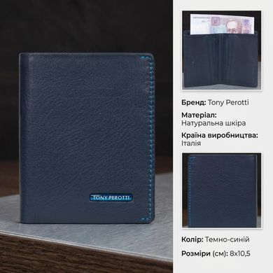 Вертикальное портмоне Tony Perotti Newcontatto 3549 (90618) Темно-синее