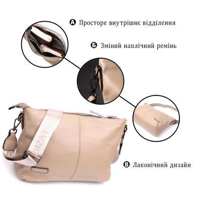 Шкіряна сумка з двома знімними ременями Vintage 22378 Бежева