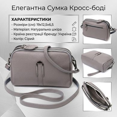 Сумка жіноча на два відділення з натуральної шкіри Vintage 22278 Сіра