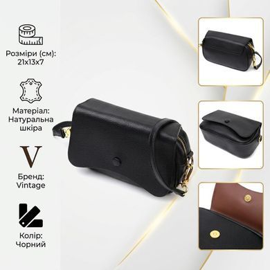 Вечерняя женская сумка с фигурным клапаном из натуральной кожи Vintage 22429 Черная