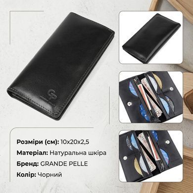 Вертикальный бумажник унисекс на магните GRANDE PELLE 11212 Черный