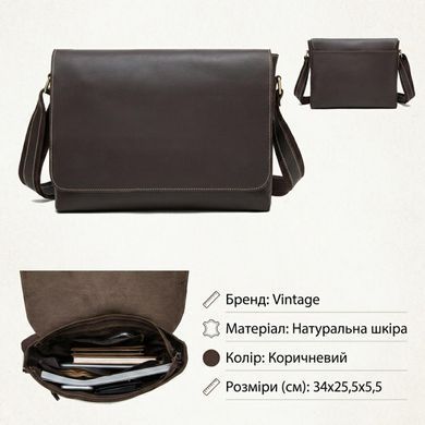 Сумка мужская горизонтальная на плечо Vintage 20007 Коричневая