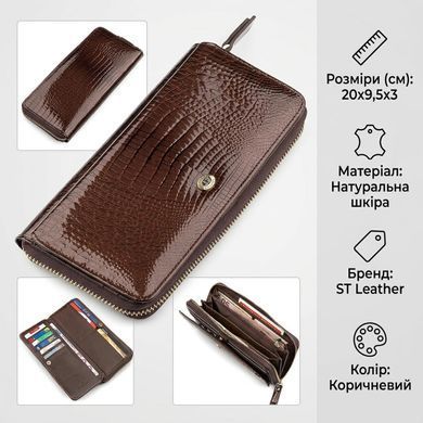 Кошелек женский ST Leather 18438 (S7001A) многофункциональный Коричневый
