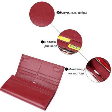 Вместительный женский кошелек из натуральной кожи ST Leather 23089 Бордовый