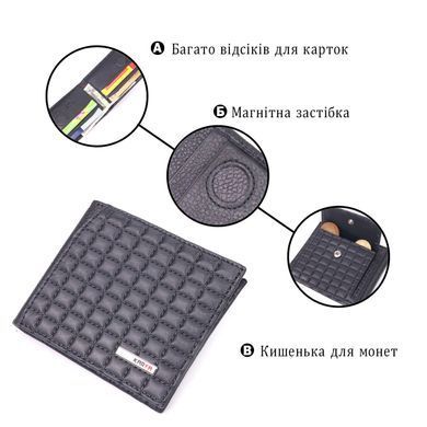 Стеганий чоловічий затискач з монетницею з натуральної шкіри KARYA 21407 Чорний