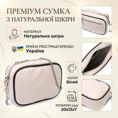 Вечерняя женская сумка на цепочке из натуральной кожи Vintage 22380 Белая