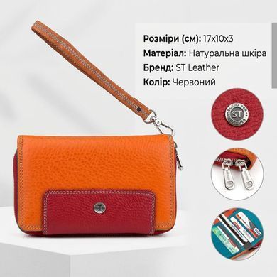 Кошелек женский ST Leather 18441 (SB55-5) вместительный Красный