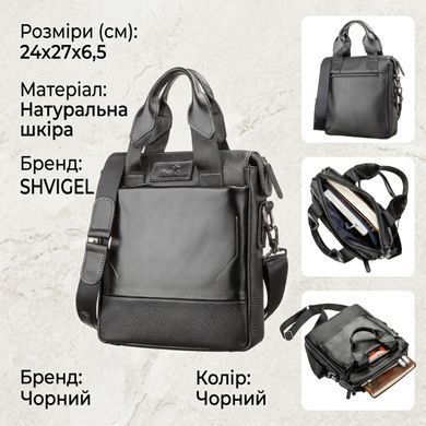 Сумка чоловіча SHVIGEL 11121 шкіряна Чорна
