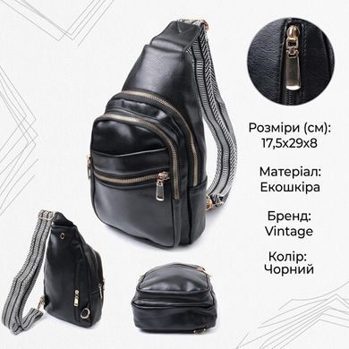 Интересная женская сумка с одной лямкой через плечо из экокожи Vintage 22759 Черный