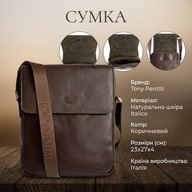 Мужская сумка Tony Perotti из натуральной кожи Italico 9546 moro (90389) Коричневая