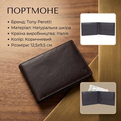 Кошелек Tony Perotti из натуральной кожи Cortina 5085 (90224) Темно-коричневый