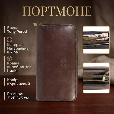Мужское портмоне Tony Perotti Italico из гладкой кожи 3528-21 (90621) Коричневое