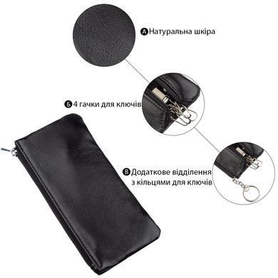 Чоловіча компактна ключниця ST Leather 18838 Чорний