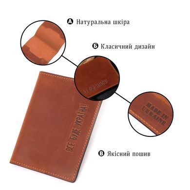 Оригінальна обкладинка на паспорт із вінтажної шкіри Україна GRANDE PELLE 16728 Світло-коричнева