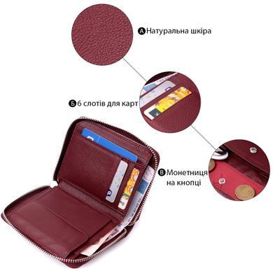 Практичний гаманець для жінок із натуральної шкіри ST Leather 22450 Бордовий