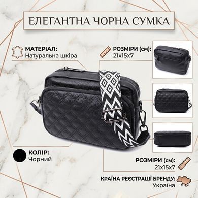 Женская сумка прошитая ромбами на лицевой стороне из натуральной кожи Vintage 22634 Черная