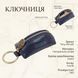 Ключница-брелок Tony Perotti Top Kapi KR-186 navy (90013) Синяя