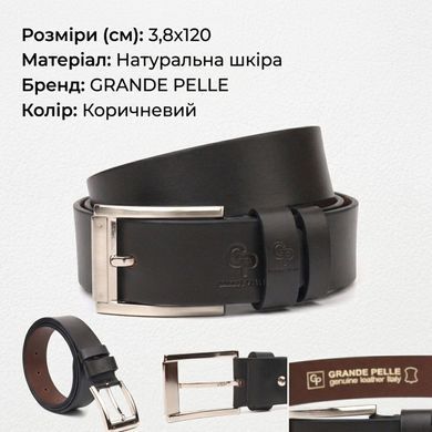 Якісний чоловічий ремінь із натуральної шкіри Grande Pelle 21461 Коричневий
