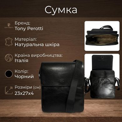 Мужская сумка Tony Perotti натуральная кожа Italico 9546 nero (90404) Черная
