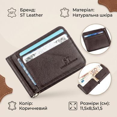Стильный мужской зажим ST Leather 18941 Коричневый