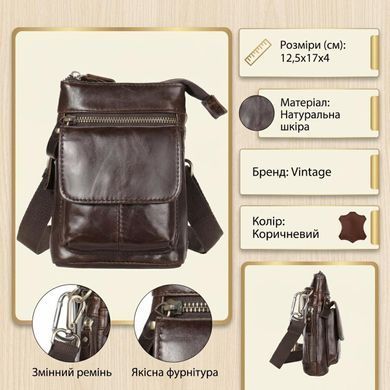 Сумка через плечо мужская Vintage 20097 Коричневая