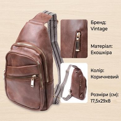 Модна жіноча сумка з однією лямкою через плече з екошкіри Vintage 22760 Коричневий