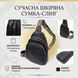 Женская сумка слинг из натуральной кожи Vintage 22935 Черный