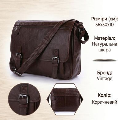 Сумка мужская Vintage 14089 под формат А4 Коричневая