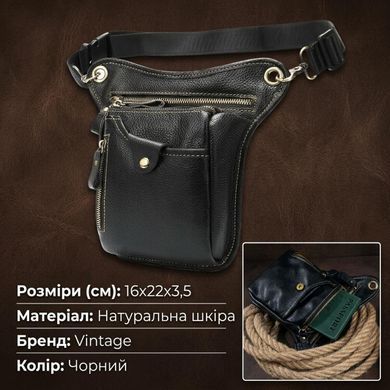 Сумка на пояс Vintage 14659 Чорна