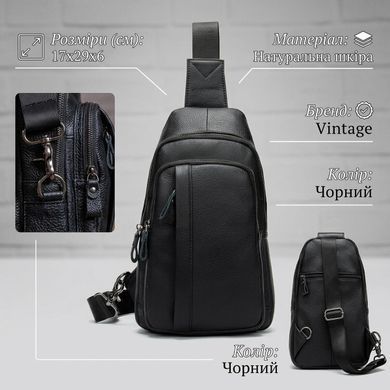 Сумка мужская из кожи через плечо Vintage 14784 Черная