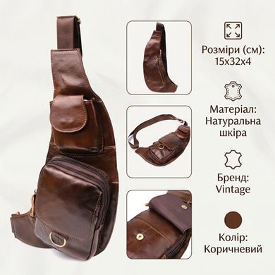 Мужская сумка через плечо из натуральной кожи Vintage 22959 Коричневый
