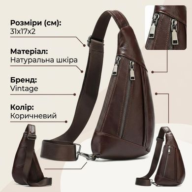 Мужская сумка-слинг кожаная 14737 Vintage Коричневая