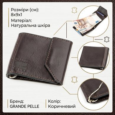Затискач для грошей GRANDE PELLE 11150 Темно-коричневий