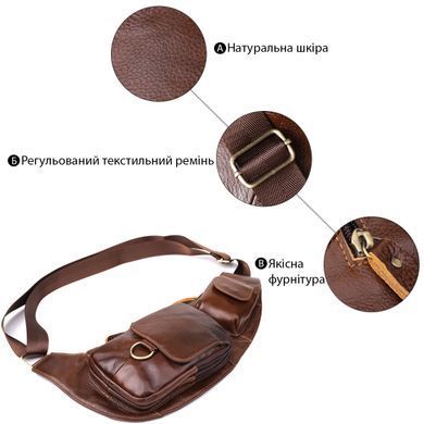 Чоловіча сумка через плече з натуральної шкіри Vintage 22959 Коричневий