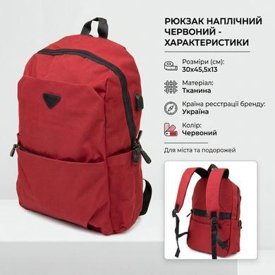 Текстильний рюкзак для ноутбука роботи навчання та подорожей Vintage 20627 Малиновий
