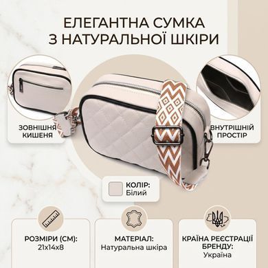 Жіноча сумка через плече на одне відділення з натуральної шкіри Vintage 22383 Біла