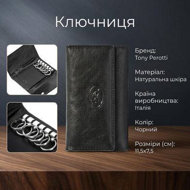 Ключница Tony Perotti Italico 2533 nero (90468) Черная