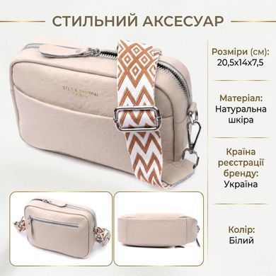 Фактурна сумка жіноча з натуральної шкіри Vintage 22660 Біла